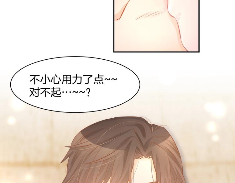 第44话 顾亦然的老婆(1/2)-第46话
