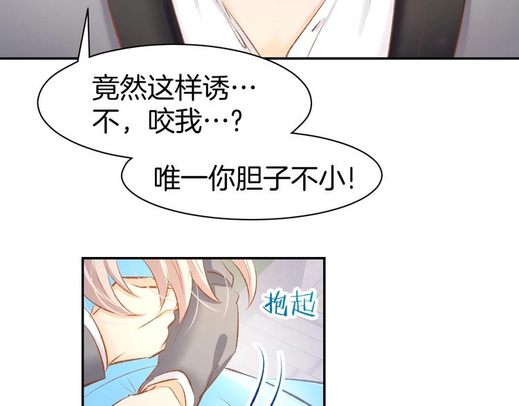 第44话 顾亦然的老婆(1/2)-第46话