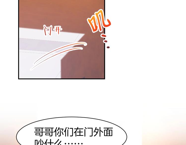第44话 顾亦然的老婆(1/2)-第46话
