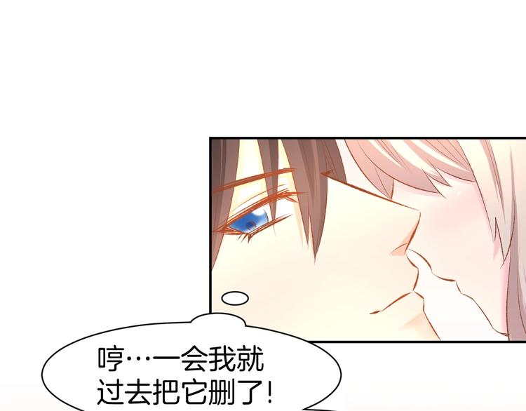 第44话 顾亦然的老婆(1/2)-第46话