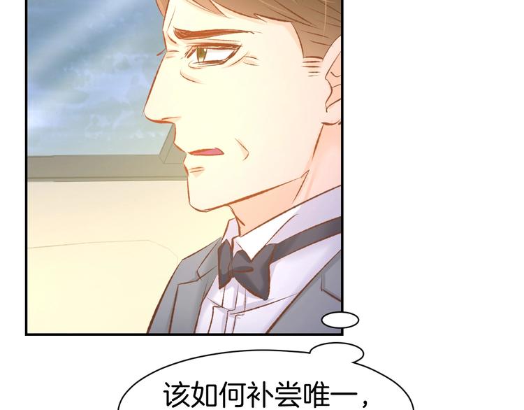 第44话 顾亦然的老婆(1/2)-第46话