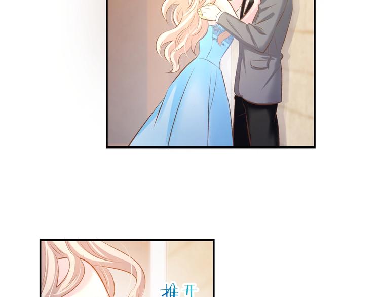 第44话 顾亦然的老婆(1/2)-第46话