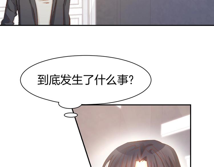 第46话 被下药(1/2)-第48话