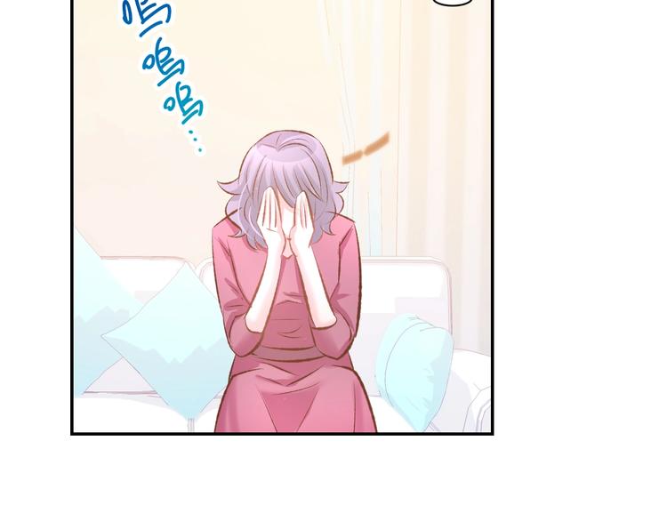 第46话 被下药(1/2)-第48话