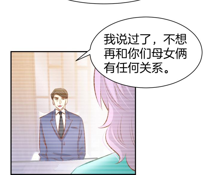 第46话 被下药(1/2)-第48话