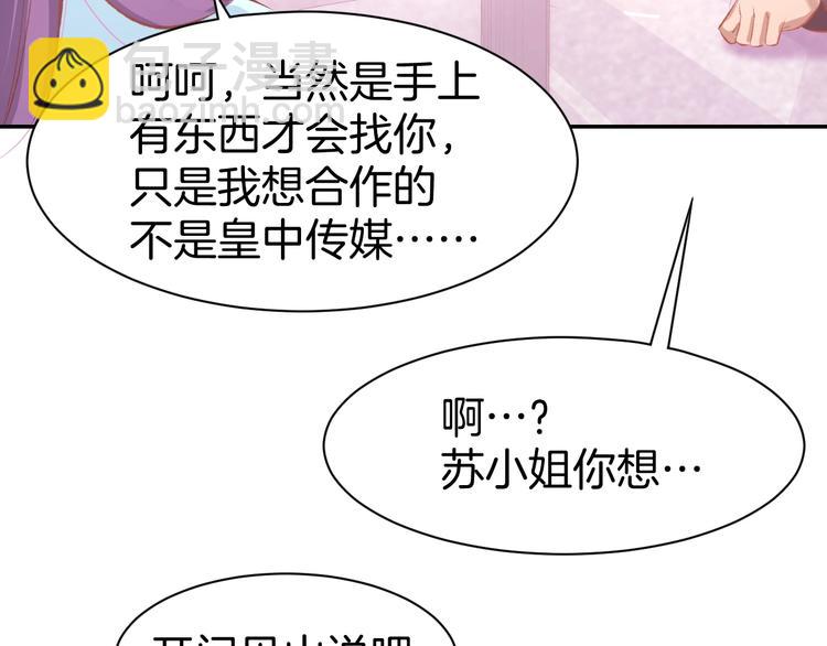 第48话 说出心意(1/2)-第50话