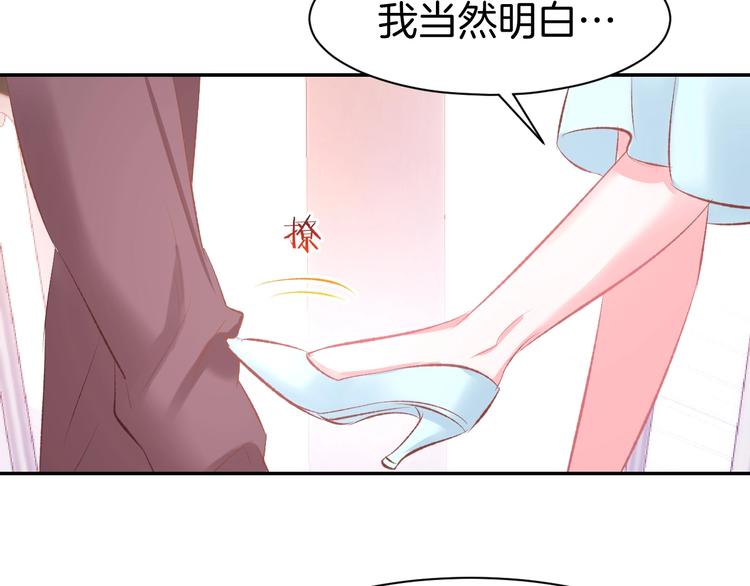 第48话 说出心意(1/2)-第50话