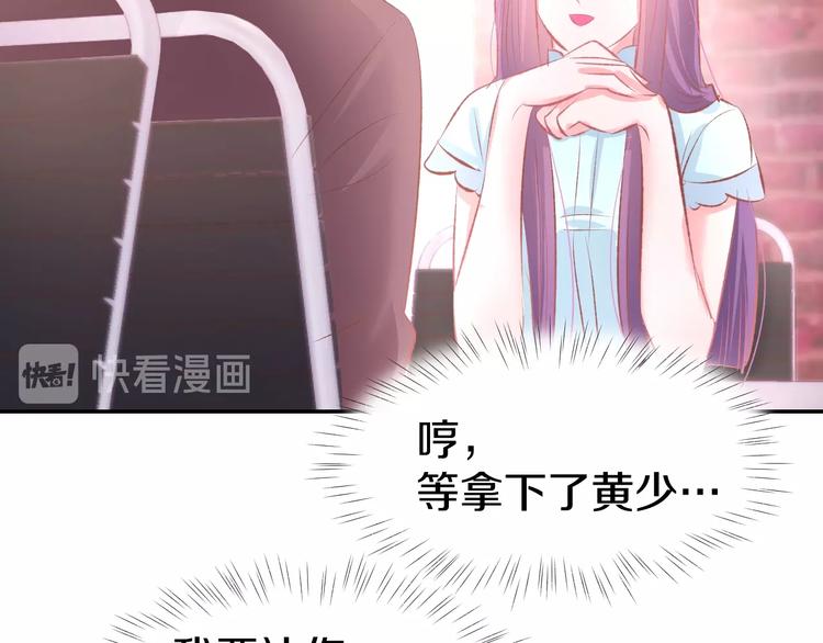 第48话 说出心意(1/2)-第50话