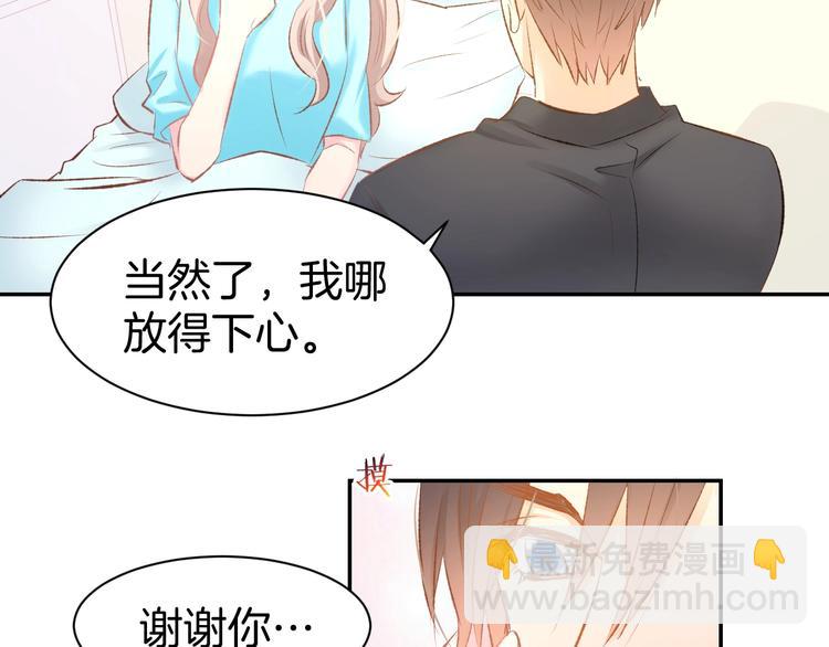 第48话 说出心意(1/2)-第50话
