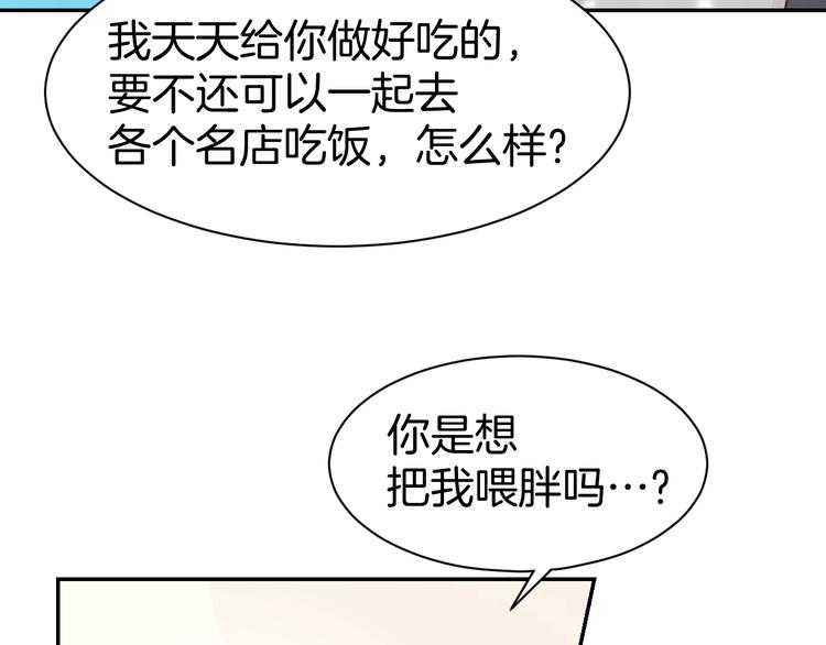 第48话 说出心意(1/2)-第50话