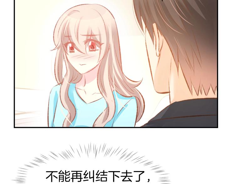 第48话 说出心意(1/2)-第50话