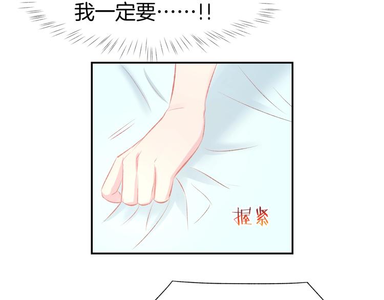 第48话 说出心意(1/2)-第50话