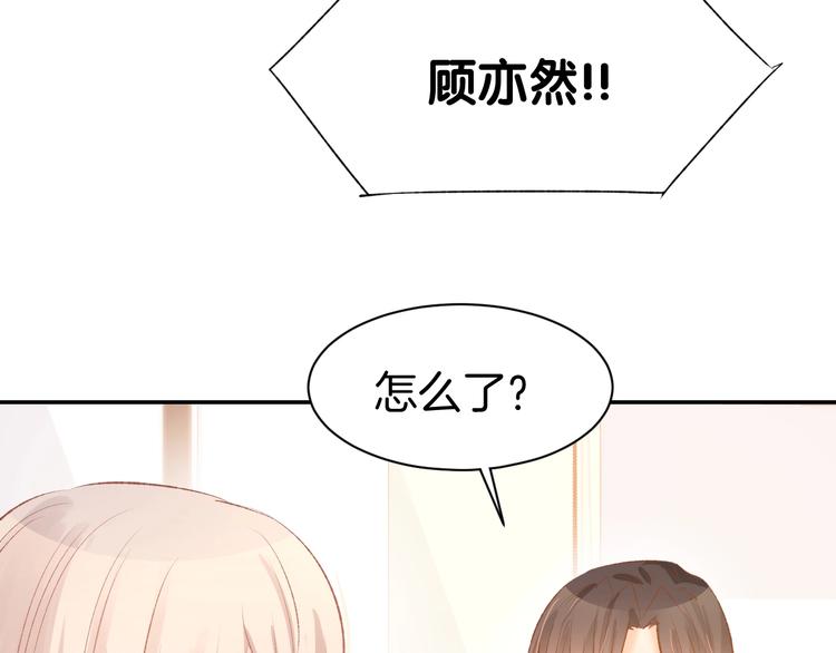 第48话 说出心意(1/2)-第50话