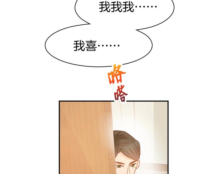 第48话 说出心意(1/2)-第50话