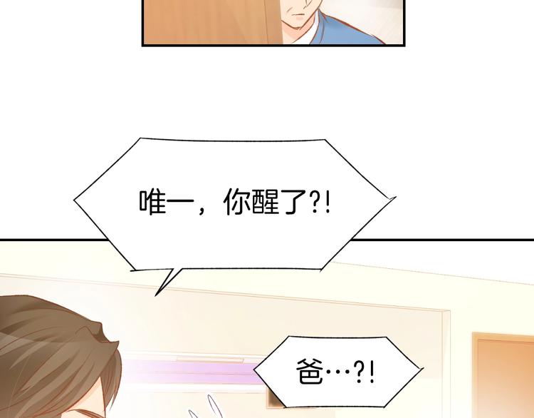 第48话 说出心意(1/2)-第50话