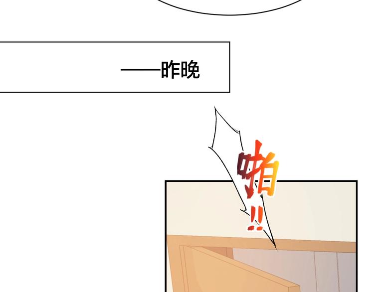 第48话 说出心意(1/2)-第50话