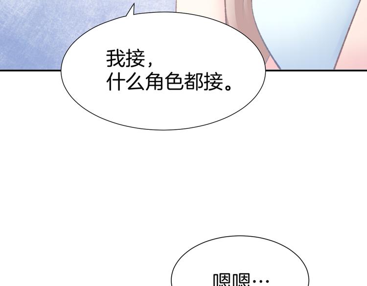第5话 你会付出代价的！(1/3)-第6话