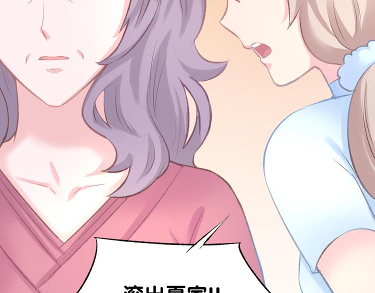第5话 你会付出代价的！(1/3)-第6话