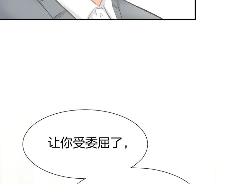 第5话 你会付出代价的！(1/3)-第6话