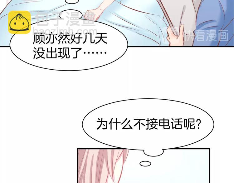 第50话 脱衣服，给我看看(1/2)-第52话