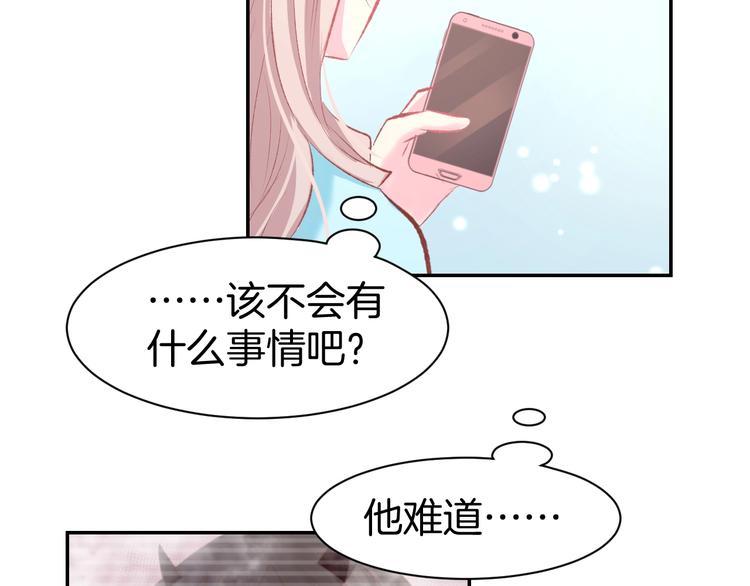 第50话 脱衣服，给我看看(1/2)-第52话