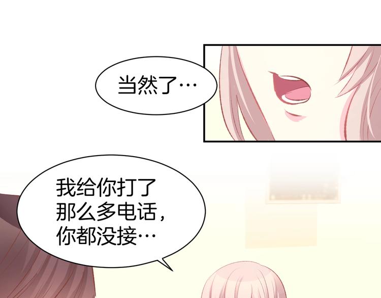 第50话 脱衣服，给我看看(1/2)-第52话
