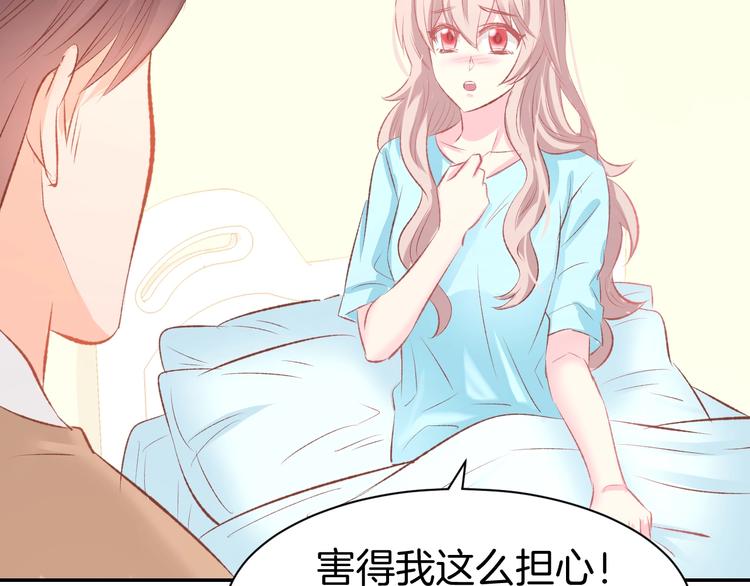 第50话 脱衣服，给我看看(1/2)-第52话