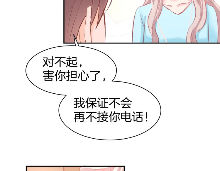第50话 脱衣服，给我看看(1/2)-第52话
