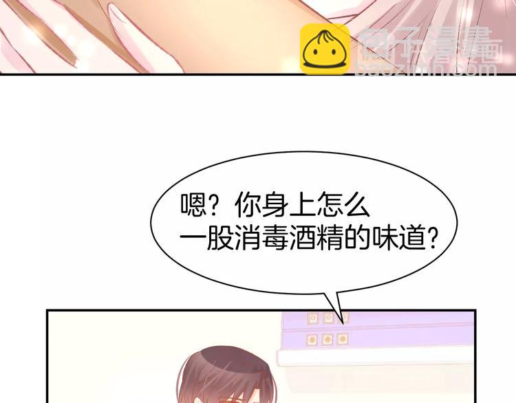 第50话 脱衣服，给我看看(1/2)-第52话
