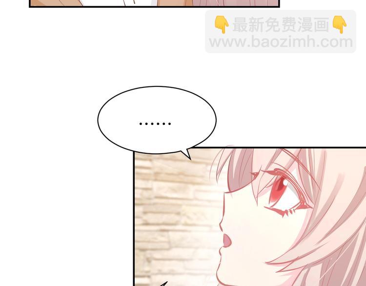 第52话 我们已经领证了！(1/2)-第54话