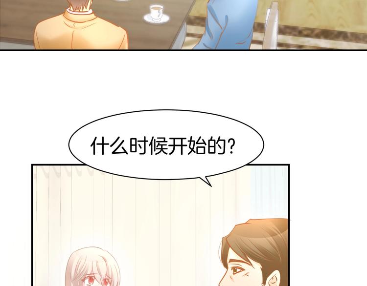 第52话 我们已经领证了！(1/2)-第54话