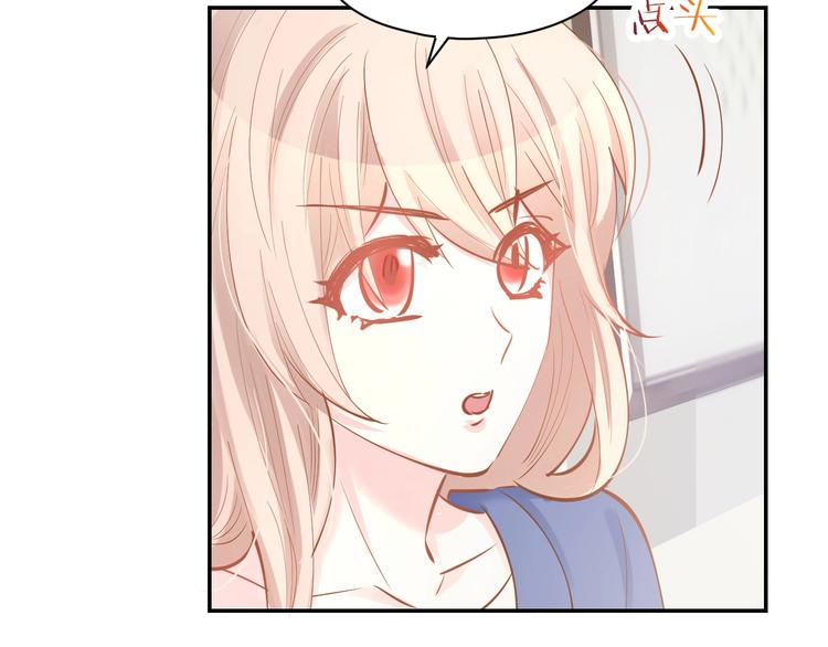 第54话 见家长，要结婚！(1/2)-第56话