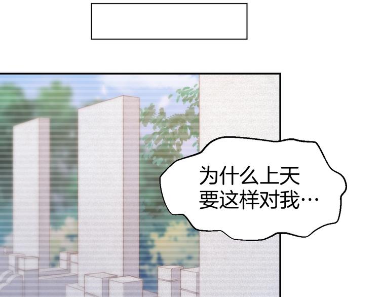 第54话 见家长，要结婚！(1/2)-第56话