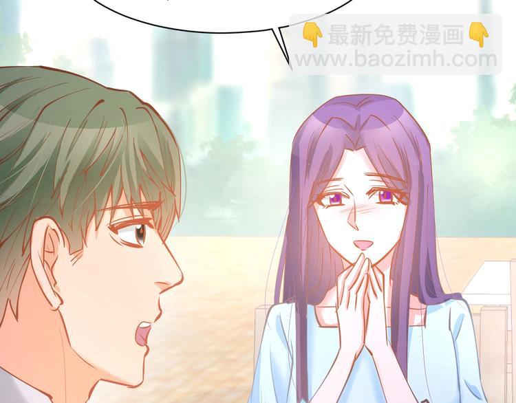 第56话 顾亦然的计划(1/2)-第58话