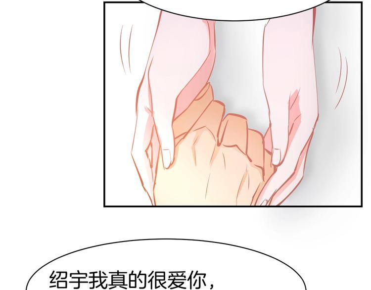 第56话 顾亦然的计划(1/2)-第58话