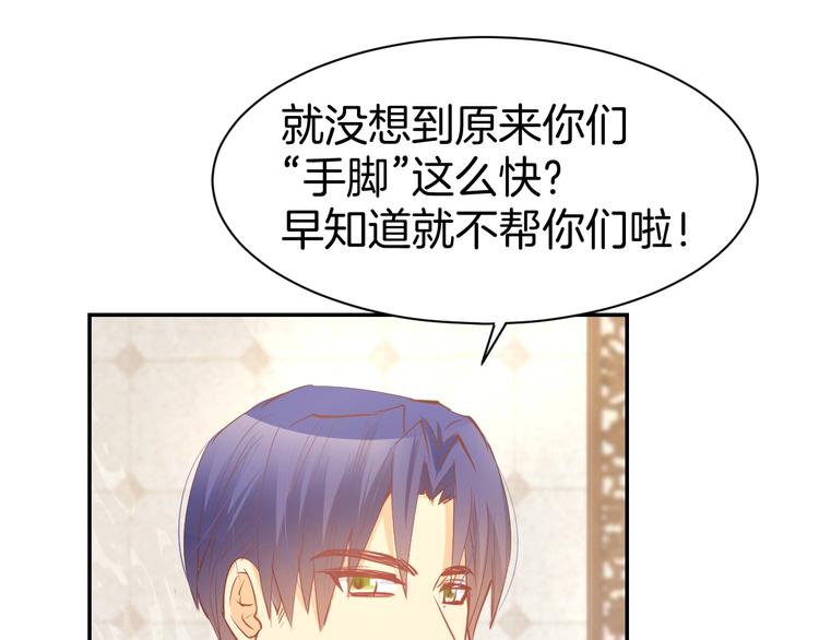 第56话 顾亦然的计划(1/2)-第58话