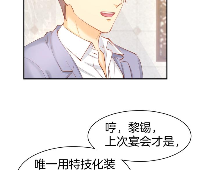 第56话 顾亦然的计划(1/2)-第58话