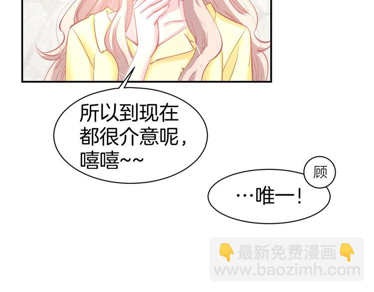 第56话 顾亦然的计划(1/2)-第58话