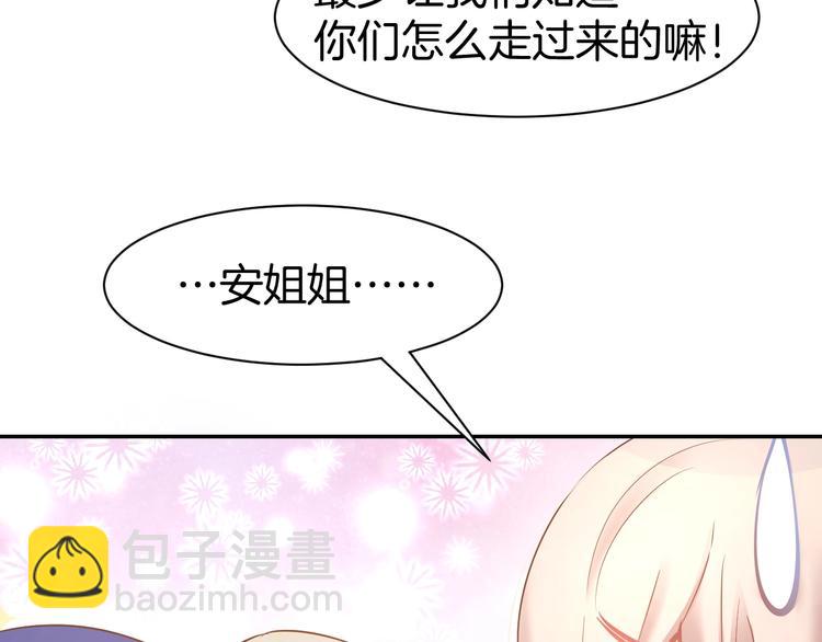 第56话 顾亦然的计划(1/2)-第58话