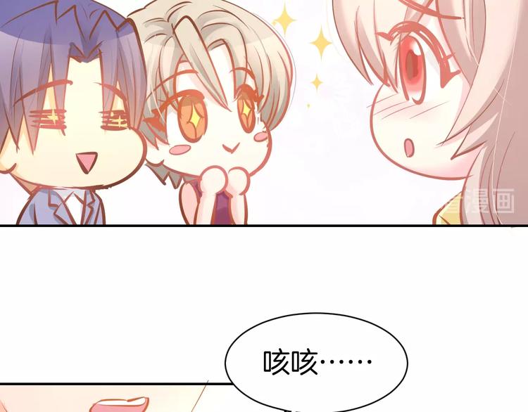 第56话 顾亦然的计划(1/2)-第58话