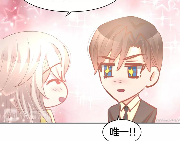 第56话 顾亦然的计划(1/2)-第58话