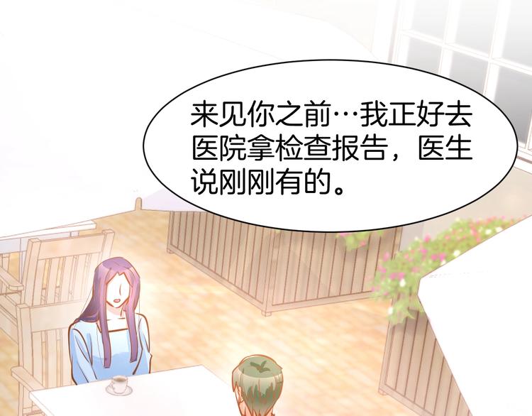 第56话 顾亦然的计划(1/2)-第58话