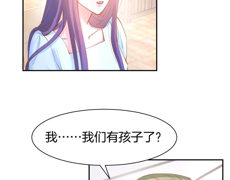 第56话 顾亦然的计划(1/2)-第58话