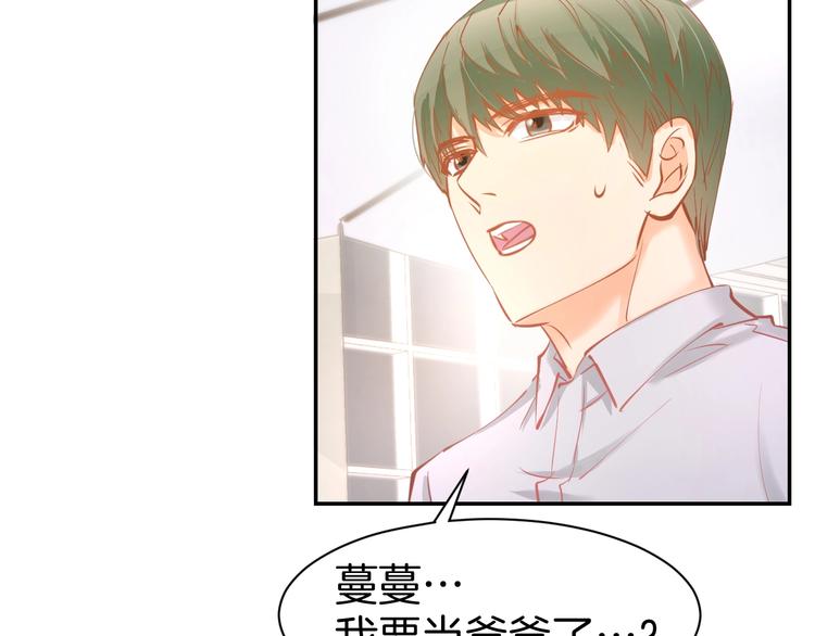 第56话 顾亦然的计划(1/2)-第58话