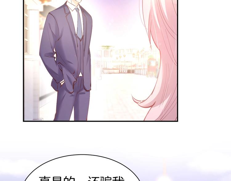 第58话 求婚(1/2)-第60话