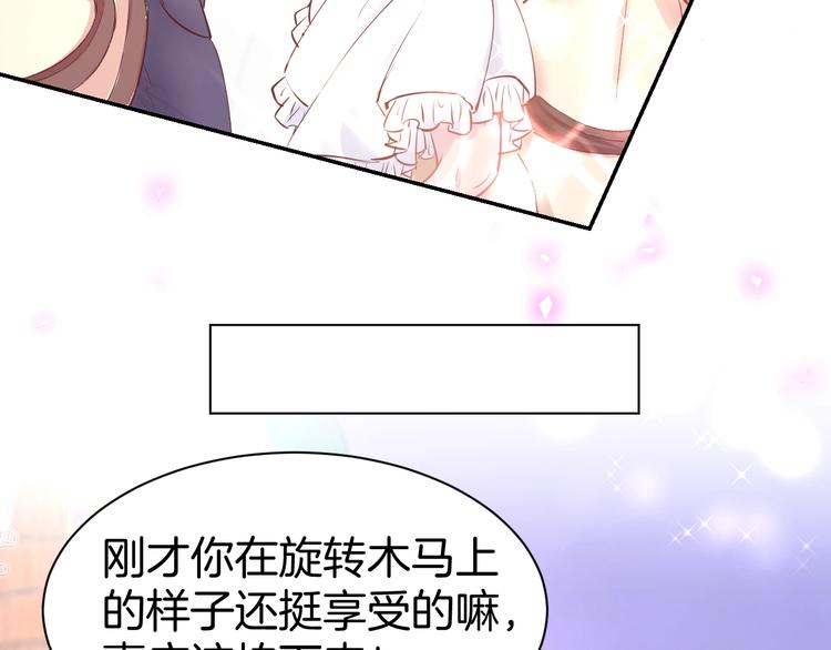 第58话 求婚(1/2)-第60话