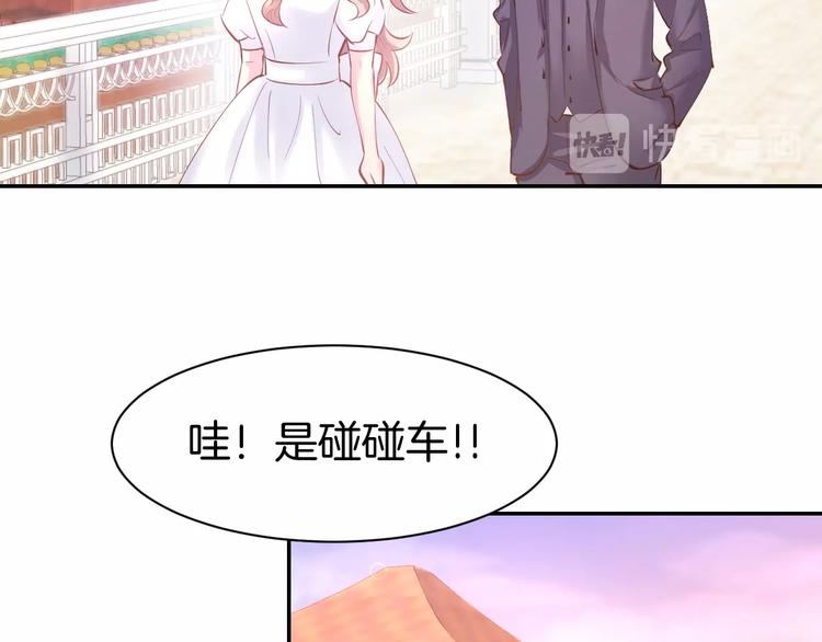第58话 求婚(1/2)-第60话