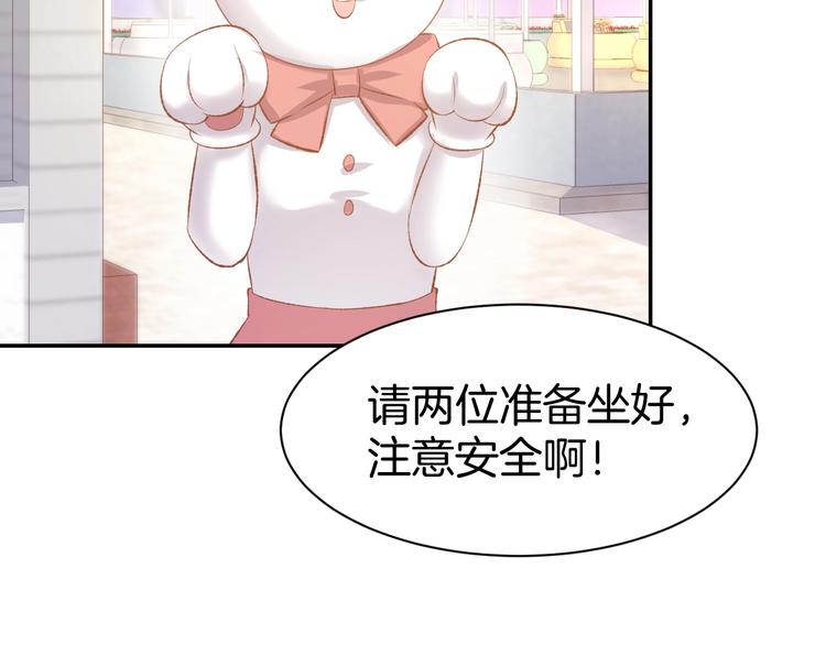 第58话 求婚(1/2)-第60话