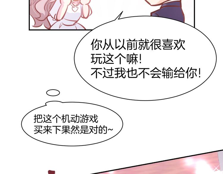 第58话 求婚(1/2)-第60话