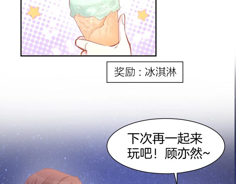 第58话 求婚(1/2)-第60话